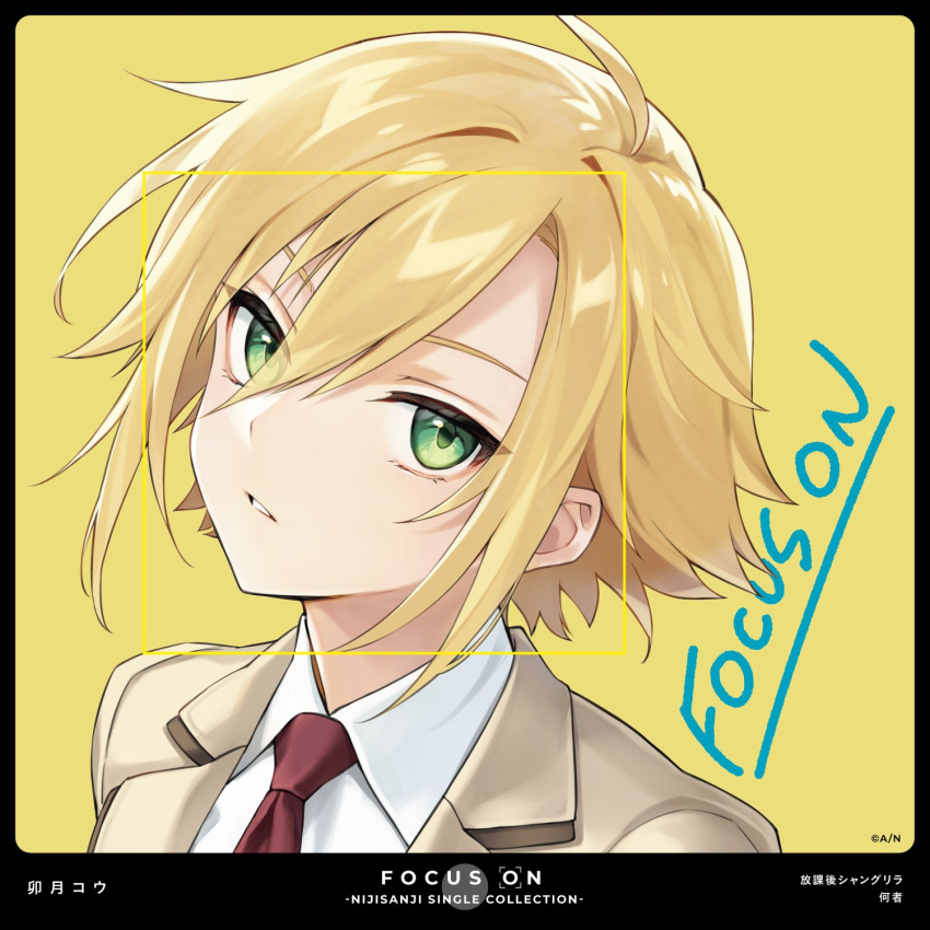 1boy ahoge album_cover album_name androgynous artist_name black_border blonde_hair border brown_jacket character_name collared_shirt commentary_request copyright_name copyright_notice cover eyelashes eyes_visible_through_hair facial_recognition green_eyes hair_between_eyes highres jacket long_bangs looking_at_viewer necktie nijisanji official_art parted_lips portrait potti-p red_necktie school_uniform shirt short_hair sidelocks solo song_name swept_bangs uzuki_kou uzuki_kou_(3rd_costume) virtual_youtuber white_shirt yellow_background