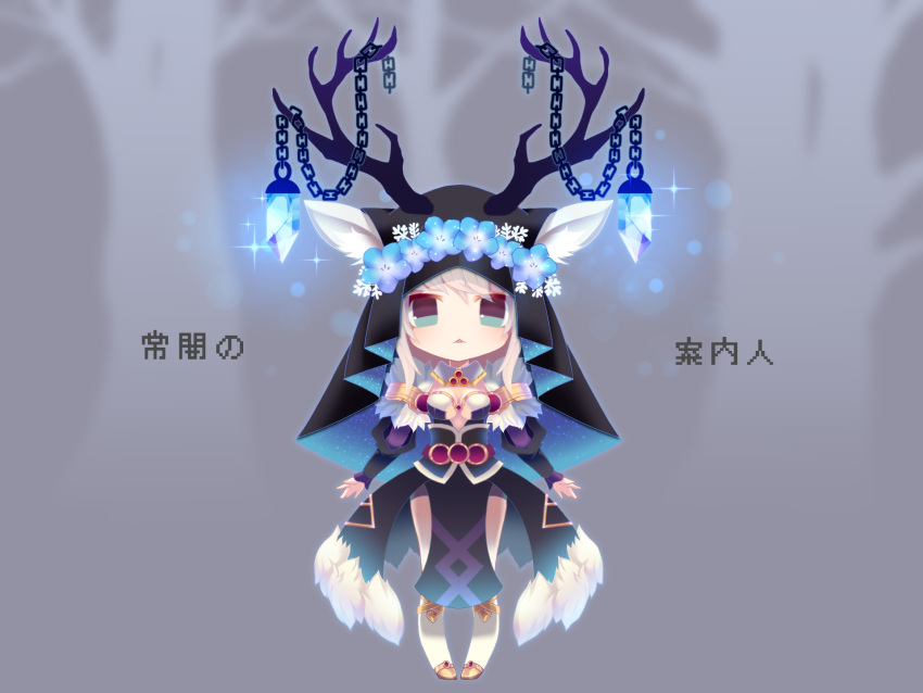 1girl alternate_color animal_ears antlers antlers_through_headwear bare_tree belt black_dress black_headwear blue_eyes blue_flower blue_gemstone breasts chain coif commentary_request crystal deer_ears dress elemental_master_(ragnarok_online) flower full_body fur-trimmed_dress fur_trim gem grey_background hat hat_flower highres horn_ornament horns juliet_sleeves long_hair long_sleeves looking_at_viewer medium_bangs medium_breasts open_mouth pelvic_curtain puffy_sleeves ragnarok_online red_belt red_gemstone shoes sion_(blackhorse) socks solo standing translation_request tree white_hair white_socks yellow_footwear