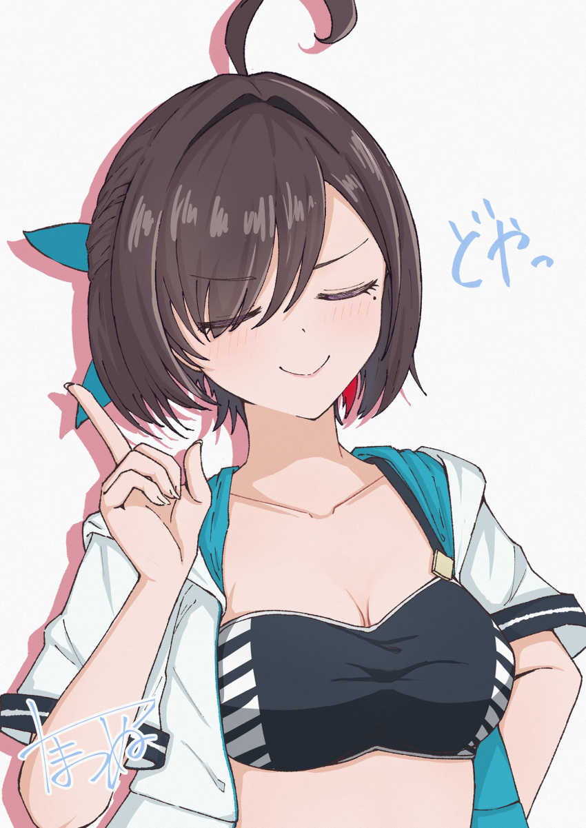 1girl absurdres ahoge arm_up atelier_(series) atelier_yumia breasts brown_hair closed_eyes closed_mouth collarbone commentary_request highres index_finger_raised light_blush medium_breasts mole mole_under_eye multicolored_hair red_hair short_hair smile solo standing streaked_hair tama_es45_nyan translation_request two-tone_hair upper_body white_background yumia_liessfeldt
