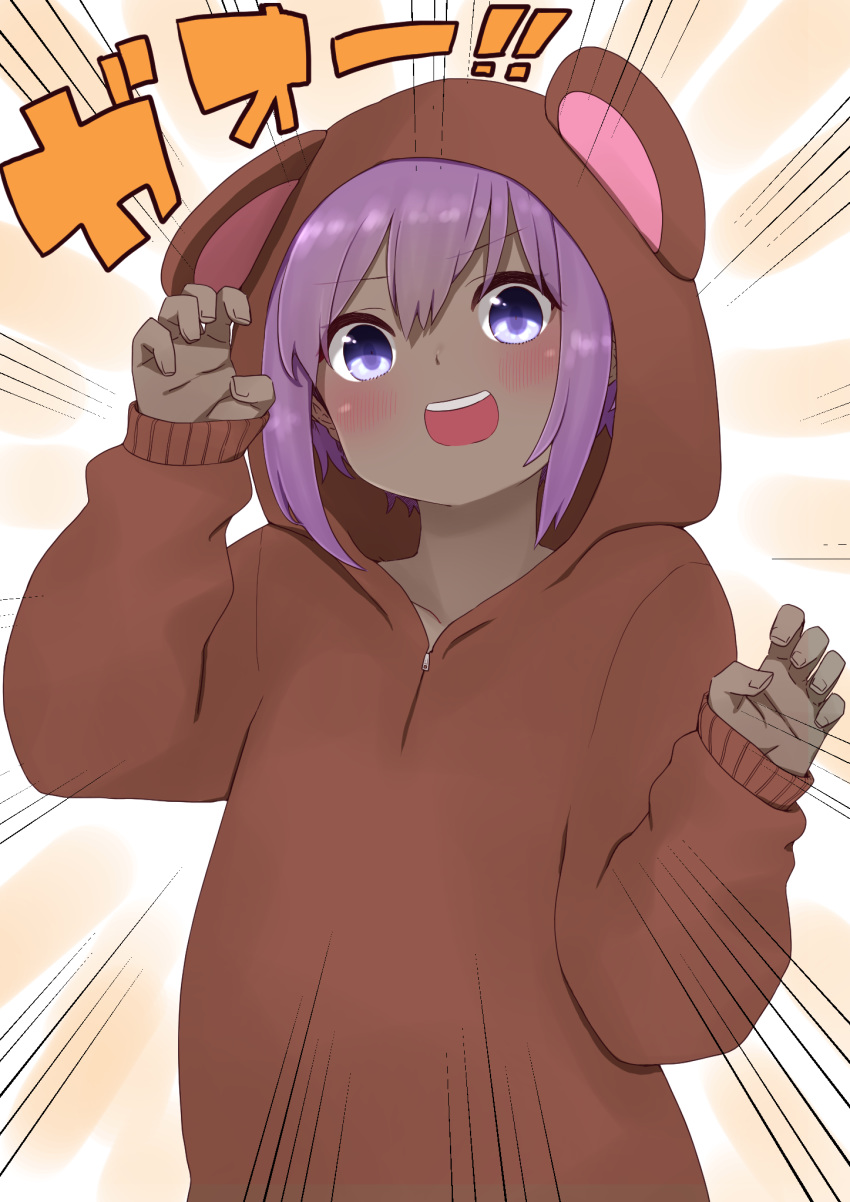 1girl :d animal_costume animal_ears animal_hood bangs bear_costume bear_hood blush claw_pose dark_skin emphasis_lines eyebrows_visible_through_hair fake_animal_ears fate/prototype fate/prototype:_fragments_of_blue_and_silver fate_(series) hair_between_eyes hands_up hassan_of_serenity_(fate) highres hood hood_up i.u.y long_sleeves looking_at_viewer open_mouth puffy_long_sleeves puffy_sleeves purple_eyes purple_hair sleeves_past_wrists smile solo translation_request upper_teeth