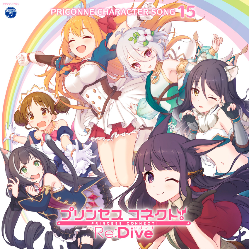 animal_ears disc_cover dress kokkoro kyaru_(princess_connect) maid pecorine princess_connect princess_connect!_re:dive stockings tail thighhighs