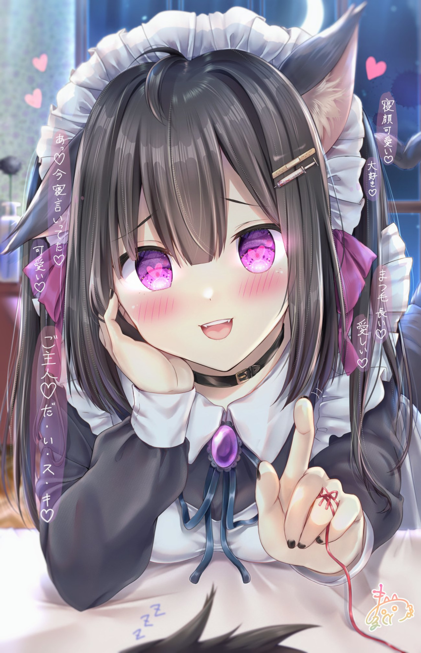 1girl :d animal_ear_fluff animal_ears bangs bed_sheet black_dress black_hair black_nails blue_ribbon blurry blurry_background blush bow brooch cat_ears cat_girl cat_tail collared_dress commentary_request depth_of_field dress eyebrows_visible_through_hair fangs hair_between_eyes hair_bow hair_ornament hairclip heart highres index_finger_raised jewelry long_hair long_sleeves maid maid_headdress maruma_(maruma_gic) nail_polish neck_ribbon open_mouth original purple_bow purple_eyes red_string ribbon signature smile solo_focus string string_around_finger tail translation_request upper_teeth zzz