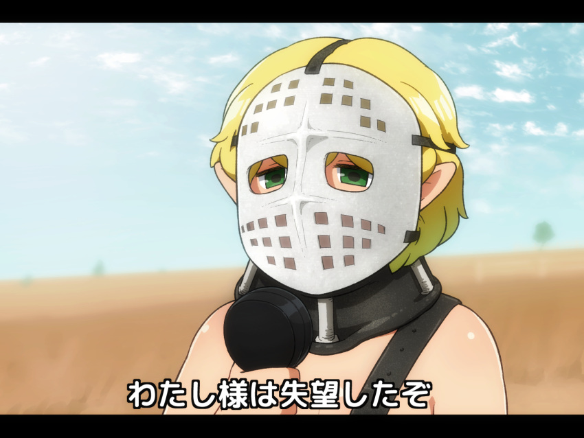 1girl belt black_belt blonde_hair blue_sky blurry blurry_background cloud commentary_request green_eyes hockey_mask holding holding_microphone letterboxed looking_at_viewer mad_max mask masked medium_bangs microphone mizuhashi_parsee pointy_ears shirosato short_hair sky solo touhou translation_request tree upper_body valentine