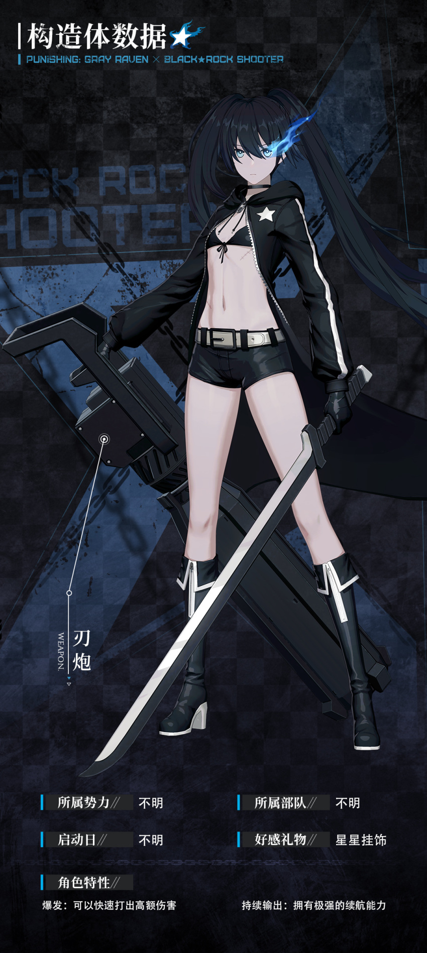 1girl absurdres belt bikini bikini_top_only black_hair black_rock_shooter black_rock_shooter_(character) blue_eyes boots character_name choker copyright_name crossover flaming_eye full_body gun high_heel_boots high_heels highres holding holding_gun holding_sword holding_weapon hood hoodie logo long_hair navel official_art punishing:_gray_raven second-party_source shorts solo swimsuit sword weapon