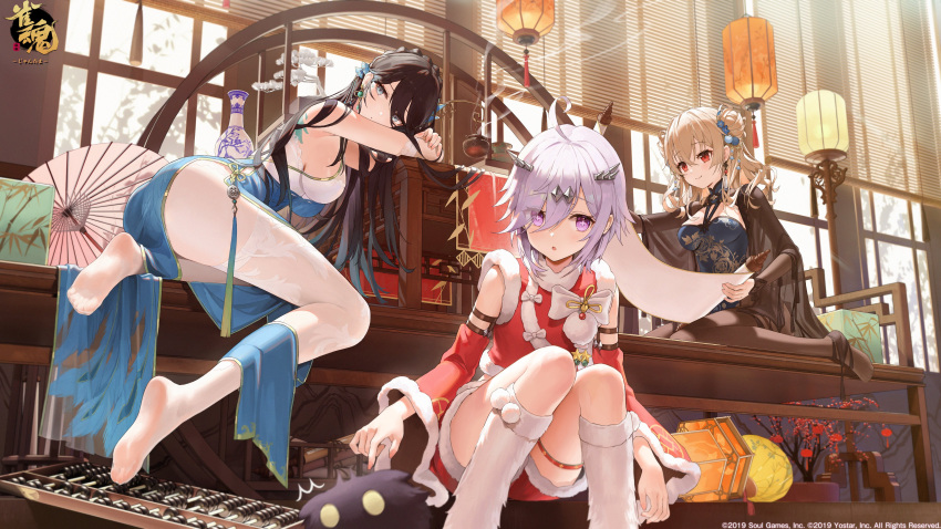 3girls absurdres artist_request ass black_hair breasts brown_hair character_request chinese_clothes closed_mouth copyright_name detached_sleeves double_bun hair_between_eyes hair_bun highres large_breasts long_hair looking_at_viewer mahjong_soul multiple_girls no_shoes open_mouth pantyhose purple_eyes red_eyes see-through short_hair sitting sleeveless smile soles thigh_strap umbrella white_hair wide_sleeves