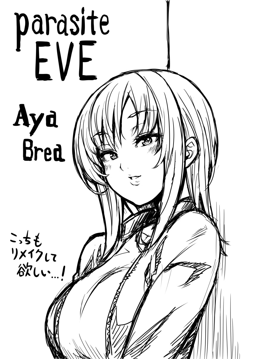 1girl absurdres aya_brea blush breasts character_name copyright_name denim greyscale highres jacket lips long_hair looking_at_viewer monochrome parasite_eve simple_background smile solo sparkling_eyes white_background yamada_pasta