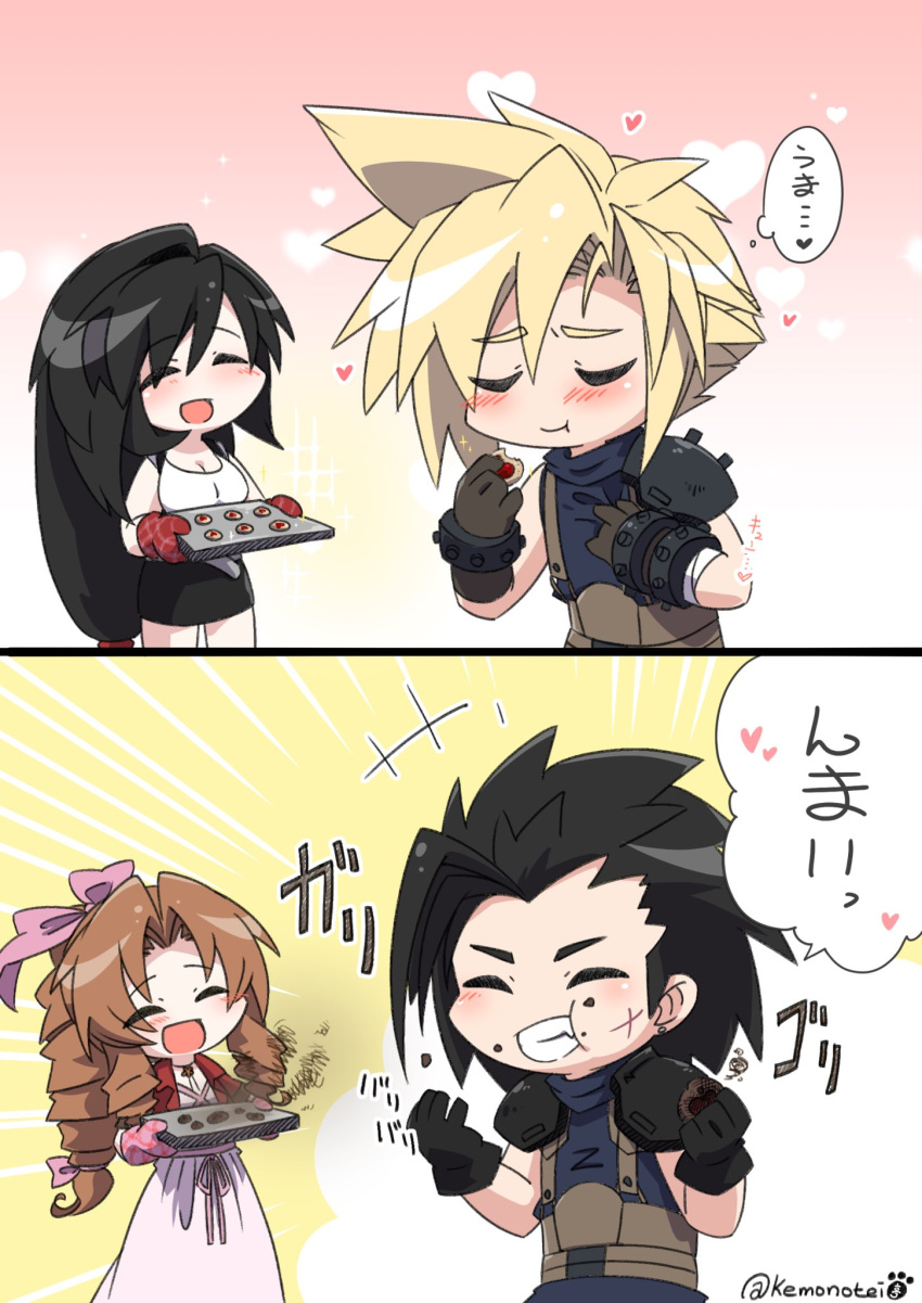 2boys 2girls aerith_gainsborough armor black_gloves black_hair black_skirt blonde_hair blush braid braided_ponytail breasts brown_hair chaotic_dragon closed_eyes cloud_strife commentary_request couple cross_scar dress eating final_fantasy final_fantasy_vii final_fantasy_vii_ever_crisis food food_on_face gloves hair_ribbon heart highres holding holding_food jacket large_breasts long_hair multiple_boys multiple_girls open_clothes open_jacket open_mouth oven_mitts parted_bangs pink_dress pink_ribbon red_jacket ribbon scar scar_on_cheek scar_on_face short_hair shoulder_armor skirt sleeveless sleeveless_turtleneck smile speech_bubble spiked_hair sweater tank_top teeth tifa_lockhart translation_request turtleneck turtleneck_sweater twitter_username valentine white_tank_top zack_fair