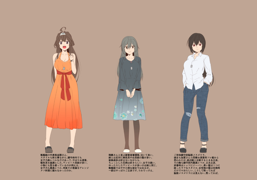 3girls :d ahoge alternate_costume alternate_hairstyle bare_shoulders black_hair black_legwear blue_dress breasts brown_background brown_eyes brown_hair casual cleavage commentary_request denim dog_tags double_bun dress eyebrows_visible_through_hair full_body gradient_dress grey_footwear grey_hair hair_between_eyes hairband hands_in_pockets haruna_(kantai_collection) jeans kantai_collection kongou_(kantai_collection) large_breasts long_hair looking_at_viewer multiple_girls nagato_(kantai_collection) open_mouth orange_dress pants pantyhose purple_eyes red_eyes shirt simple_background sleeveless sleeveless_dress smile tied_hair torn_clothes torn_jeans torn_pants translation_request watch white_footwear white_shirt wristwatch yua_(checkmate)