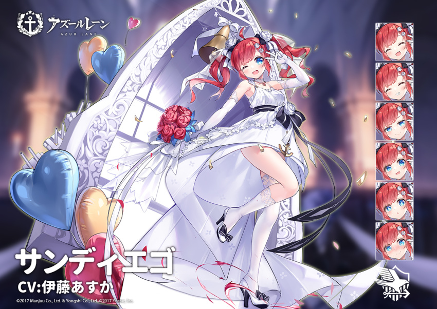 1girl azur_lane balloon bare_shoulders bell black_footwear blue_eyes blurry blurry_background blush bouquet breasts closed_eyes closed_mouth commentary_request dress eyebrows_visible_through_hair flower full_body gloves hair_ornament heart heart_balloon kaede_(003591163) long_hair looking_at_viewer multiple_views official_art one_eye_closed open_mouth red_flower red_hair red_rose rose san_diego_(azur_lane) shoes smile socks thighhighs twintails wedding_dress white_dress white_flower white_gloves white_hair white_rose