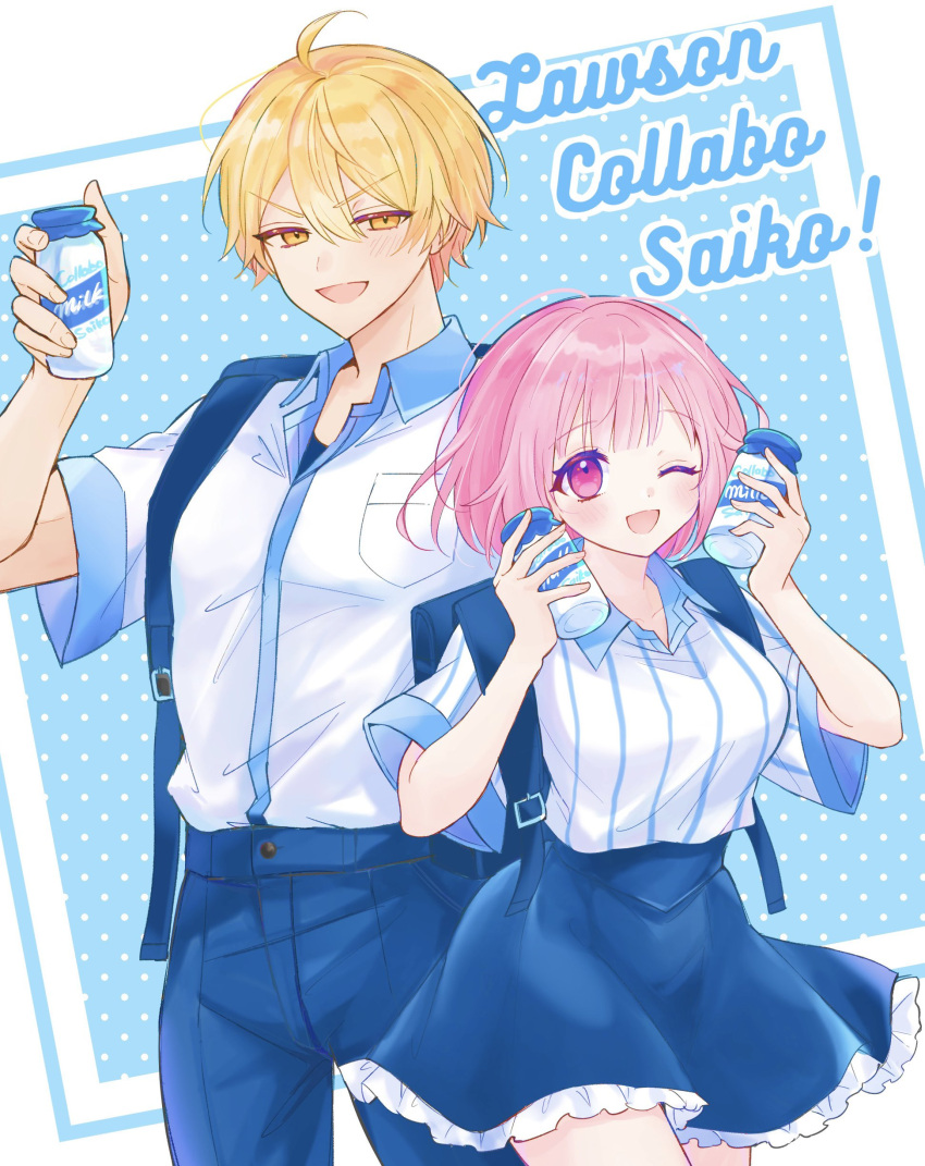 1boy 1girl absurdres backpack bag blonde_hair blue_pants blue_skirt bottle breasts highres holding holding_bottle lawson medium_breasts milk_bottle one_eye_closed ootori_emu open_mouth pants pink_eyes pink_hair pnyo_emc project_sekai shirt short_hair skirt striped_clothes striped_shirt tenma_tsukasa white_shirt wonderlands_x_showtime_(project_sekai) yellow_eyes