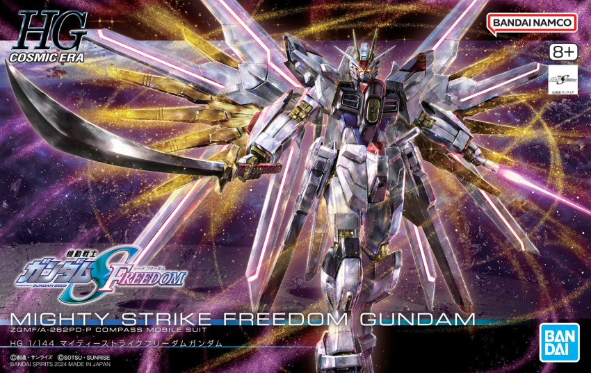 bandai beam_saber box_art copyright_name dual_wielding glowing glowing_eyes gundam gundam_seed gundam_seed_freedom highres holding holding_sword holding_weapon katana logo looking_at_viewer mecha mechanical_wings mighty_strike_freedom_gundam morishita_naochika official_art orange_eyes robot solo sword v-fin weapon wings