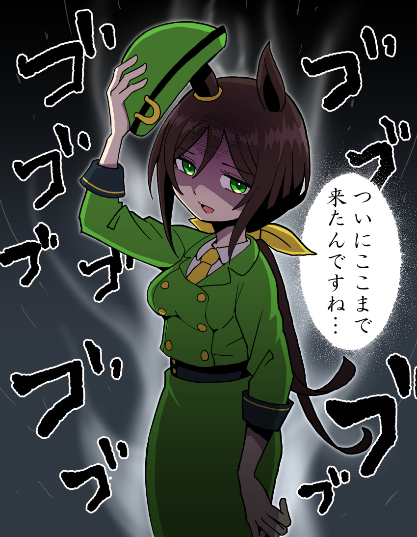 1girl absurdres animal_ears aura bow bowler_hat brown_hair buttons cowboy_shot dark_aura double-breasted ear_ornament formal fushicho green_eyes green_headwear green_jacket green_skirt hair_between_eyes hair_bow hat hayakawa_tazuna head_tilt highres horse_ears horse_girl horseshoe_hat_ornament jacket long_hair long_sleeves looking_at_viewer menacing_(jojo) necktie removing_hat sidelocks skirt skirt_suit solo speech_bubble split_ponytail suit suit_jacket translation_request umamusume very_long_hair yellow_bow yellow_necktie