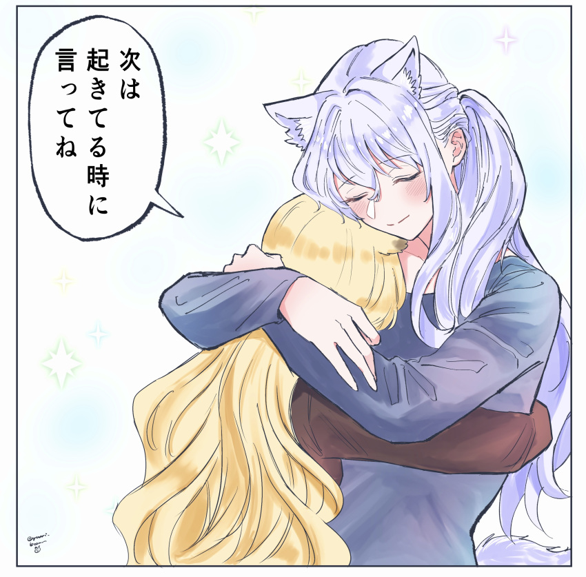 2girls absurdres animal_ear_fluff animal_ears arms_around_neck blonde_hair blue_shirt blush brown_shirt cat_ears closed_eyes closed_mouth commentary_request highres hug long_hair multiple_girls noripro purple_hair regrush_lionheart shirayuki_mishiro shirt smile sparkle speech_bubble translation_request twitter_username yuri_kyanon