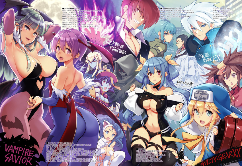 4boys 6+girls :o animal_ears animal_print armpits ass asymmetrical_wings bare_shoulders bat bat_print black_legwear black_panties blonde_hair blue_hair blue_skin breasts bridal_gauntlets bridget_(guilty_gear) brown_hair cat_ears center_opening chinese_clothes choker cleavage collage collar collarbone commentary crossover dizzy_(guilty_gear) earrings felicia fingernails full_moon glasses gloves green_eyes green_hair guilty_gear guilty_gear_x guilty_gear_xx heart_cutout highres jedah_dohma jewelry keith_evans kekocha large_breasts lei_lei leona_heidern leotard lilith_aensland long_hair moon morrigan_aensland multiple_boys multiple_girls navel necro_(guilty_gear) open_mouth otoko_no_ko panties pantyhose pointy_ears ponytail psychic_force purple_eyes purple_hair red_hair scan shiny shiny_hair shiny_skin short_hair signature simple_background skin_tight small_breasts smile the_king_of_fighters thighhighs tied_hair translation_request twintails underwear undine_(guilty_gear) vampire_(game) white_hair wings yagami_iori