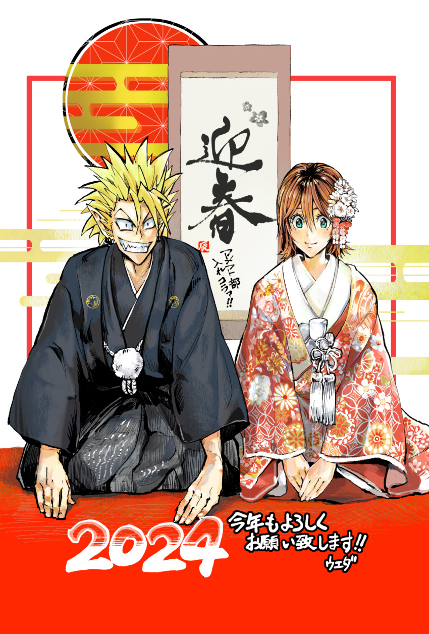 1boy 1girl 2024 anezaki_mamori artist_name asa_no_ha_(pattern) black_kimono blonde_hair blush brown_hair closed_mouth earrings egasumi eyeshield_21 fang floral_print_kimono flower green_eyes grin hair_between_eyes hair_flower hair_ornament happy_new_year highres hiruma_youichi japanese_clothes jewelry kimono long_sleeves looking_at_viewer pointy_ears pom_pom_(clothes) sanpaku seiza sharp_teeth short_hair sitting smile spiked_hair tassel teeth ueda-pix