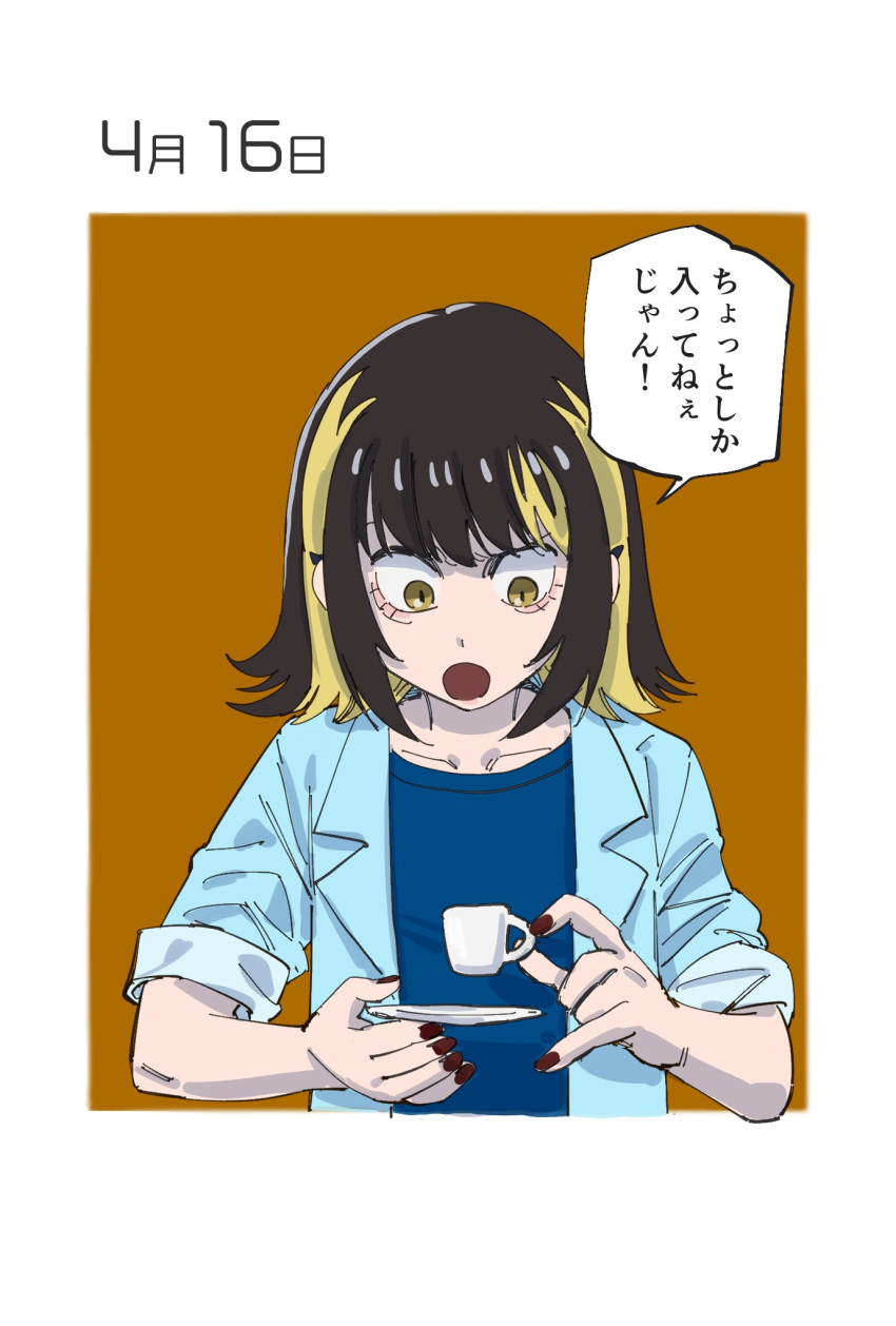 1girl :o anaguma_keigo black_hair black_nails blonde_hair blue_shirt border brown_background coffee_cup commentary cup dated disposable_cup highres holding holding_cup holding_saucer idolmaster idolmaster_shiny_colors ikaruga_luca looking_down multicolored_hair nail_polish open_clothes open_shirt saucer shirt short_hair short_sleeves sidelocks solo speech_bubble translation_request two-tone_hair upper_body white_border yellow_eyes