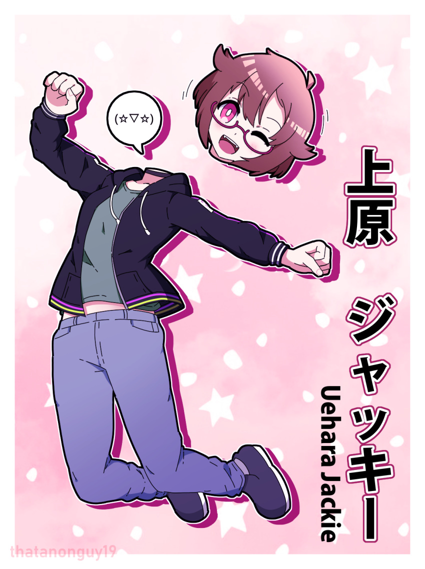 :d ahoge black_jacket bob_cut border brown_hair cherry_blossoms denim dullahan fangs green_shirt headless highres hood hoodie jacket jeans jumping kaomoji midair midriff_peek nanotouko one_eye_closed original pants parted_bangs pink_background pink_eyes semi-rimless_eyewear shirt shoes short_hair smile sneakers starry_background striped_clothes striped_hoodie swept_bangs two_side_up uehara_jackie under-rim_eyewear white_border