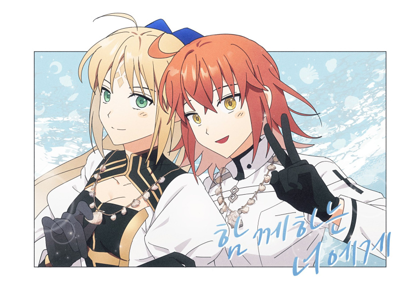 2girls artoria_caster_(fate) artoria_caster_(third_ascension)_(fate) artoria_pendragon_(fate) bobi fate/grand_order fate_(series) fujimaru_ritsuka_(female) highres multiple_girls