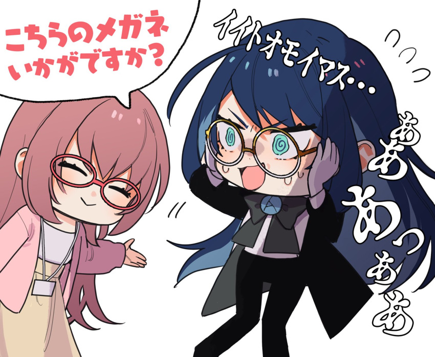 2girls :&gt; @_@ ado_(utaite) beckoning bespectacled black_jacket black_pants blue_eyes blue_flower blue_hair blue_rose bow bowtie chando_(ado) chibi closed_eyes closed_mouth cloud_nine_inc colored_inner_hair eyelashes feet_out_of_frame flower flying_sweatdrops glasses grey_bow grey_bowtie hands_on_own_head hashtag-only_commentary high-waist_skirt highres jacket lanyard leaning_forward long_hair long_skirt long_sleeves motion_lines multicolored_hair multiple_girls name_tag open_clothes open_hand open_jacket open_mouth outstretched_hand pants pink-framed_eyewear pink_hair pink_jacket riseno rose round_eyewear shirt simple_background skirt sleeves_past_wrists smile speech_bubble standing straight_hair suit_jacket sweat swept_bangs talking translation_request white_background white_shirt yellow-framed_eyewear yellow_skirt