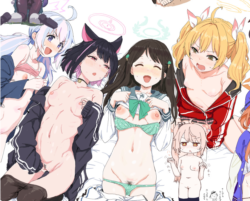 6+girls :d ^_^ ahoge animal_ears aqua_bra aqua_panties black_hair blonde_hair blue_archive blue_hair blush bra bra_pull breasts cat_ears character_request clearite closed_eyes clothes_pull female_pubic_hair groin halo highres inverted_nipples kazusa_(blue_archive) long_hair lying multicolored_hair multiple_girls navel nipples nude on_back open_mouth orange_hair panties panty_pull pink_hair pubic_hair purple_eyes red_eyes school_uniform serafuku short_hair sitting smile sweat twintails two-tone_hair underwear