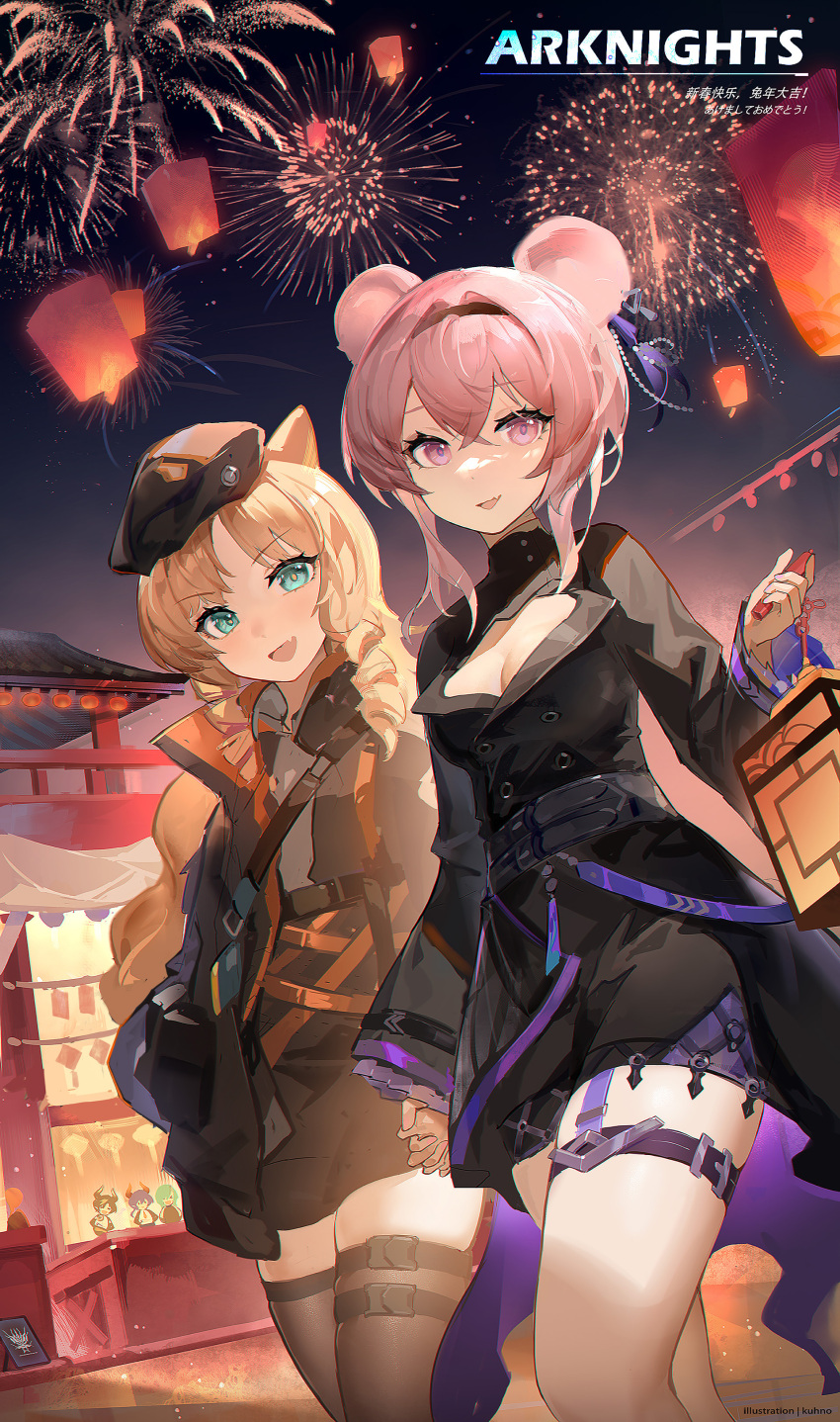 2girls :d absurdres animal_ears aqua_eyes architecture arknights black_dress black_hairband black_thighhighs blonde_hair blush breasts ch'en_(arknights) chinese_commentary chinese_new_year chong_yue_(arknights) cleavage cleavage_cutout clothing_cutout commentary_request copyright_name dress east_asian_architecture fireworks hairband highres holding holding_hands holding_lantern hoshiguma_(arknights) kuhnowushi lantern lin_(arknights) long_hair long_sleeves looking_at_viewer md5_mismatch mouse_ears multiple_girls night night_sky open_mouth outdoors paper_lantern photoshop_(medium) pink_eyes pink_hair revision ringlets short_hair sky sky_lantern smile swire_(arknights) thigh_strap thighhighs tiger_ears translation_request zettai_ryouiki