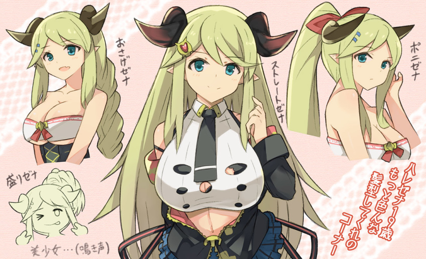 &gt;_o 1girl alternate_hairstyle arao blonde_hair blue_eyes braid breasts draph granblue_fantasy hair_down hair_ornament hairclip hallessena horns large_breasts long_hair navel one_eye_closed pointy_ears ponytail smile