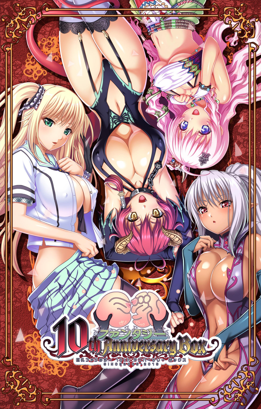 erect_nipples kyonyuu_fantasy no_bra open_shirt q-gaku tagme thighhighs waffle