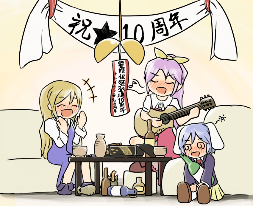 3girls acoustic_guitar alcohol animal_ears banner bottle bunny_ears drink drunk guitar highres instrument multiple_girls reisen sake sake_bottle siblings sisters touhou watatsuki_no_toyohime watatsuki_no_yorihime