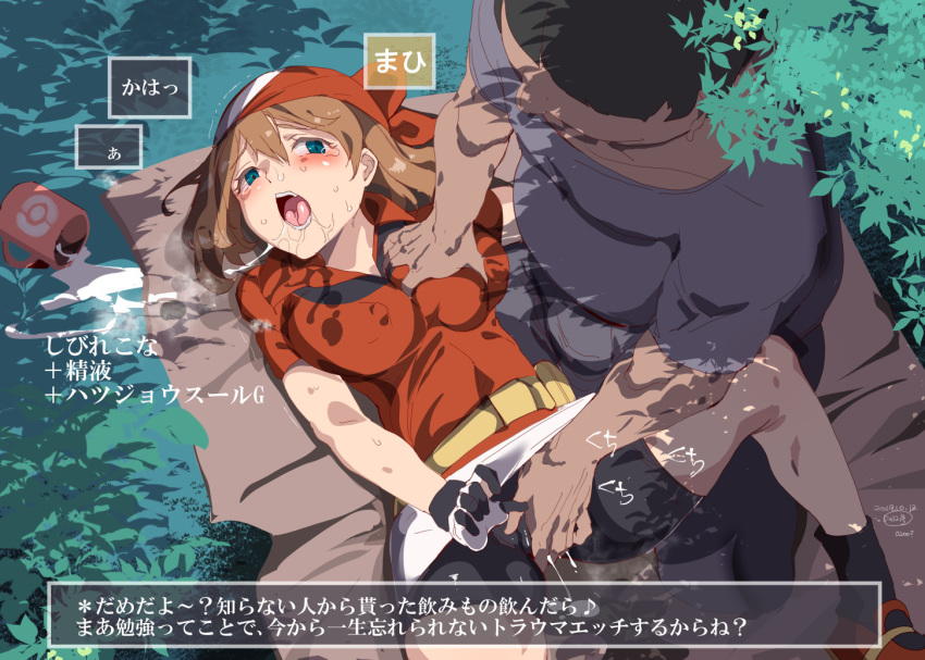1boy 1girl bag bandana bike_shorts black_legwear blue_eyes blush breasts brown_hair collared_shirt commentary_request covered_nipples cup fingering foliage from_above gloves haruka_(pokemon) large_breasts looking_at_another lying mug nyuu_(manekin-eko) on_back open_mouth outdoors pokemon pokemon_(game) pokemon_rse print_bandana rape red_bandana red_shirt shiny shiny_hair shirt shoes short_sleeves socks spread_legs sweat teeth tongue two-tone_gloves yellow_bag