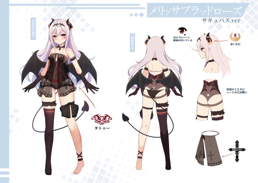 1girl absurdres armband ass babydoll back bare_shoulders black_gloves black_legwear black_panties character_sheet commentary_request cross demon_girl demon_tail demon_wings detached_collar epic7 gloves hairband highres horn_ornament horns leg_garter long_hair looking_at_viewer melissa_(epic7) multiple_views panties qunqing red_eyes revealing_clothes see-through silver_hair single_thighhigh stomach_tattoo succubus tail tattoo thigh_strap thighhighs thighs underwear wings