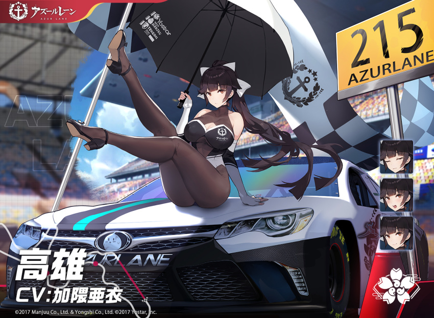 azur_lane black_hair black_legwear breasts car ground_vehicle kishiyo large_breasts long_hair motor_vehicle official_art pantyhose ponytail race_queen takao_(azur_lane) umbrella