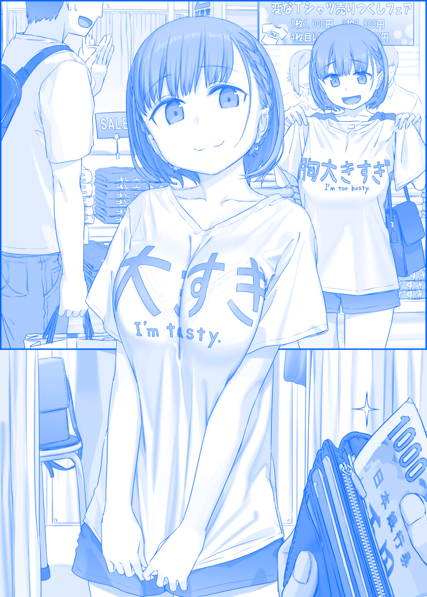 1boy 1girl :3 ai-chan_(tawawa) backpack bag blue_theme bra bra_through_clothes braid breasts cleavage clothes_writing collarbone commentary couple denim faceless faceless_male feet_out_of_frame getsuyoubi_no_tawawa handbag highres himura_kiseki jeans large_breasts looking_at_viewer money onii-san_(tawawa) open_mouth pants sale see-through shirt shopping_bag short_hair shorts smile sparkle sweatdrop t-shirt translation_request underwear wallet waving yen zipper zipper_pull_tab