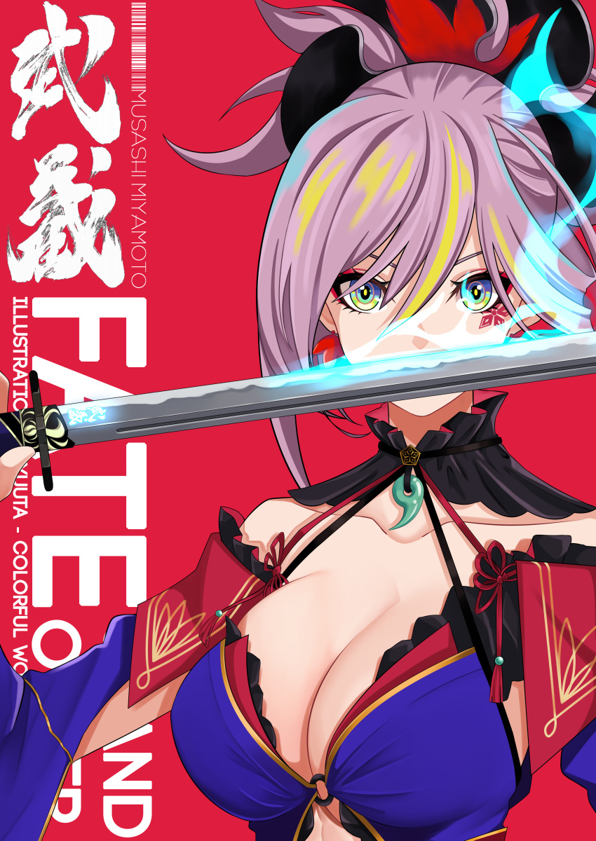 1girl absurdres bangs bare_shoulders blonde_hair blue_eyes blue_kimono blue_sleeves breasts character_name cleavage clip_studio_paint_(medium) commentary_request covered_mouth detached_sleeves eyebrows_behind_hair fate/grand_order fate_(series) green_eyes hair_between_eyes hair_ornament highres holding holding_sword holding_weapon japanese_clothes kimono looking_at_viewer medium_breasts miyamoto_musashi_(fate/grand_order) multicolored_hair ponytail purple_hair red_background streaked_hair sword upper_body weapon yuuta_(yuuta0312)
