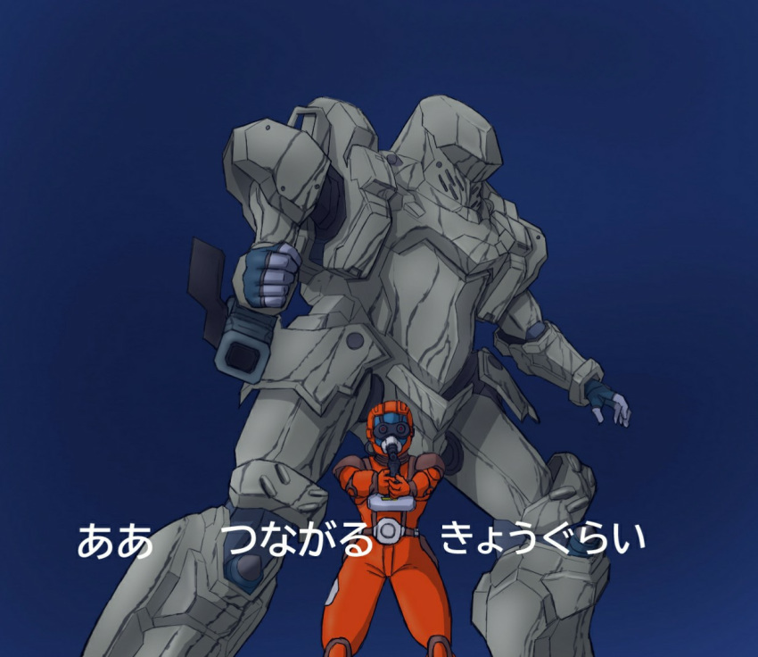 1boy aiming_at_viewer arm_cannon chirico_cuvie clenched_hand creator_connection crossover fineitogel gasaraki gun handgun holding holding_gun holding_weapon lyrics mecha navy_blue_background open_hand pistol raiden_(gasaraki) soukou_kihei_votoms weapon