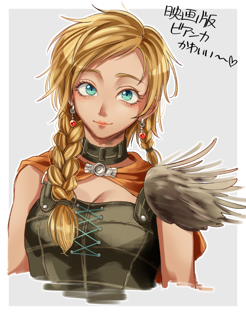 1girl absurdres atarime_(atarimemakaron) bianca blonde_hair blue_eyes border braid breasts cape choker cleavage commentary_request dragon_quest dragon_quest_v earrings grey_background hair_over_shoulder highres jewelry long_hair medium_breasts orange_cape side_braid solo translation_request upper_body white_border