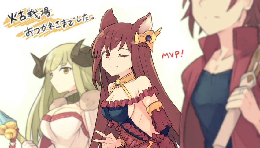 1boy 2girls alternate_costume anila_(granblue_fantasy) animal_ears anthuria arao backless_dress backless_outfit bangs bare_shoulders blurry braid breasts cape collarbone depth_of_field draph dress erune expressionless eyebrows_visible_through_hair fur_collar granblue_fantasy hair_ornament horns large_breasts long_hair medium_breasts multiple_girls mvp one_eye_closed percival_(granblue_fantasy) polearm post_guild_war_celebration red_eyes red_hair sheep_horns sideboob smile solo_focus spear sword thick_eyebrows v very_long_hair weapon wooden_sword