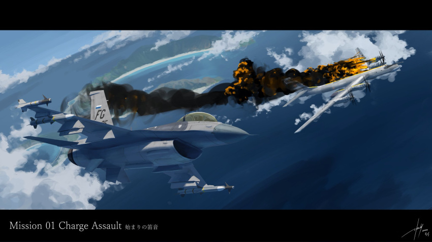 ace_combat ace_combat_7 aerial_battle aircraft airplane battle blue_sky bomber cloud crater f-16_fighting_falcon fighter_jet fire highres island jet military military_vehicle ocean pilot sky smoke trigger_(ace_combat) tu-95 utachy