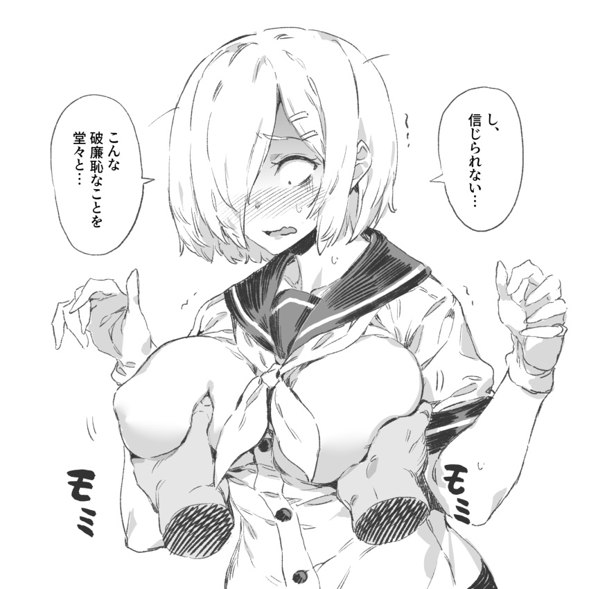 1girl bacius blush breast_grab breasts gloves grabbing greyscale groping hair_ornament hair_over_one_eye hairclip hamakaze_(kantai_collection) highres kantai_collection large_breasts medium_hair monochrome neckerchief sailor_collar school_uniform serafuku sweatdrop translation_request upper_body