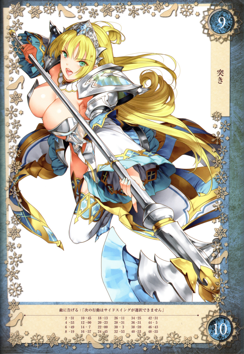 1girl absurdres aqua_eyes armor bikini_armor blonde_hair blue_nails breasts cinderella_(queen's_blade_grimoire) cleavage detached_collar flipped_hair frilled_sleeves frills highres holding holding_weapon jewelry large_breasts long_hair looking_at_viewer nail_polish open_mouth parted_lips pauldrons polearm queen's_blade queen's_blade_grimoire saburou_(hgmg) scan shoulder_armor simple_background smile solo thighhighs tiara weapon white_background white_legwear wide_sleeves