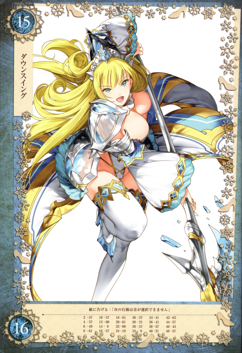 1girl absurdres aqua_eyes armor bikini_armor blonde_hair breasts cinderella_(queen's_blade_grimoire) cleavage detached_collar flipped_hair frilled_sleeves frills highres jewelry large_breasts long_hair looking_at_viewer open_mouth parted_lips pauldrons queen's_blade queen's_blade_grimoire saburou_(hgmg) scan shoulder_armor simple_background smile solo thighhighs tiara white_background white_legwear wide_sleeves