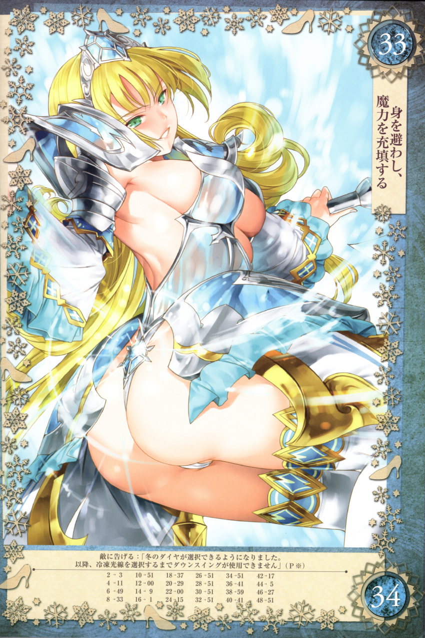 1girl absurdres aqua_eyes armor ass bikini_armor blonde_hair breasts cinderella_(queen's_blade_grimoire) dutch_angle flipped_hair frilled_sleeves frills highres large_breasts long_hair looking_at_viewer looking_back parted_lips pauldrons polearm queen's_blade queen's_blade_grimoire saburou_(hgmg) scan shoulder_armor simple_background smile solo thighhighs tiara weapon white_legwear wide_sleeves