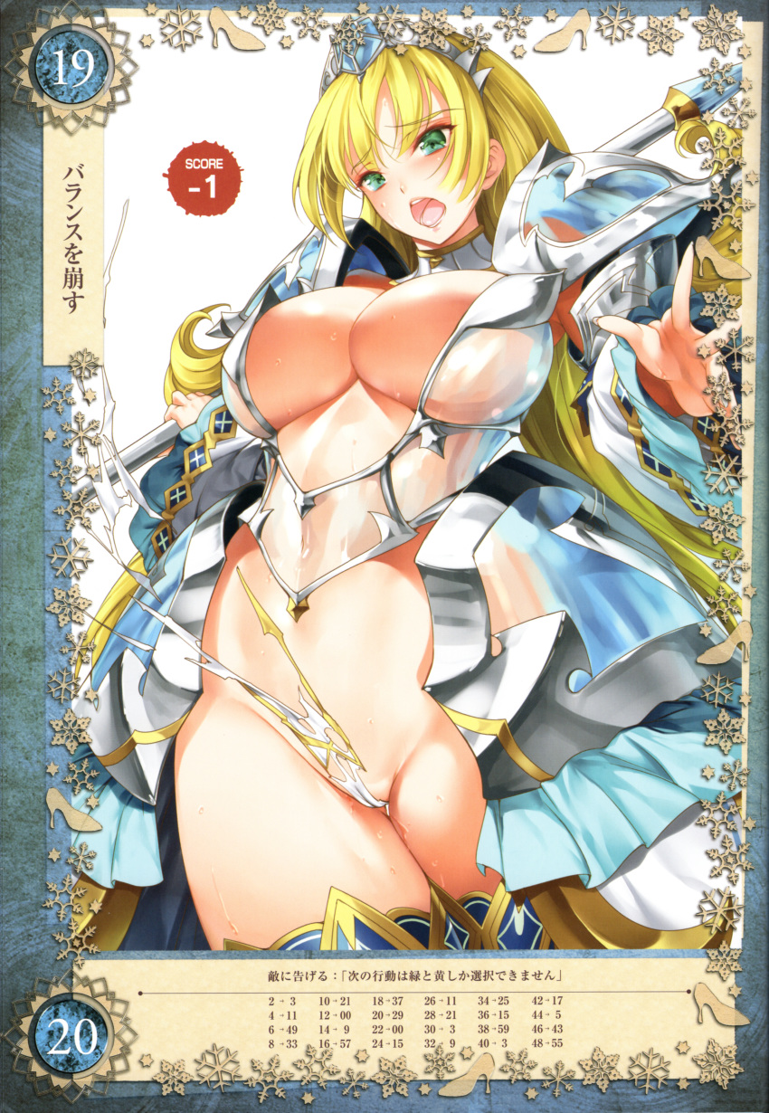 1girl absurdres aqua_eyes armor bikini_armor blonde_hair breasts cinderella_(queen's_blade_grimoire) cleavage detached_collar flipped_hair frilled_sleeves frills highres jewelry large_breasts long_hair open_mouth parted_lips pauldrons queen's_blade queen's_blade_grimoire saburou_(hgmg) scan shoulder_armor simple_background smile solo thighhighs tiara torn_clothes white_background white_legwear wide_sleeves