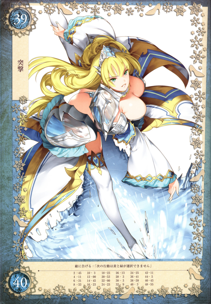 1girl absurdres aqua_eyes armor ass bikini_armor blonde_hair breasts cinderella_(queen's_blade_grimoire) cleavage detached_collar flipped_hair frilled_sleeves frills highres ice jewelry large_breasts leg_up long_hair parted_lips pauldrons queen's_blade queen's_blade_grimoire saburou_(hgmg) scan shoulder_armor simple_background smile solo thighhighs tiara white_background white_legwear wide_sleeves