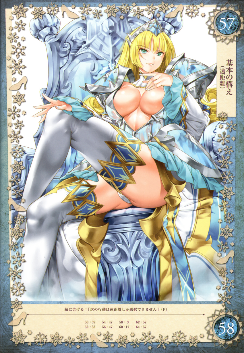 1girl absurdres aqua_eyes armor bikini_armor blonde_hair breasts cinderella_(queen's_blade_grimoire) flipped_hair frilled_sleeves frills highres large_breasts long_hair looking_at_viewer official_art parted_lips pauldrons queen's_blade queen's_blade_grimoire saburou_(hgmg) scan shoulder_armor simple_background sitting smile solo thighhighs throne tiara wariza white_background white_legwear wide_sleeves