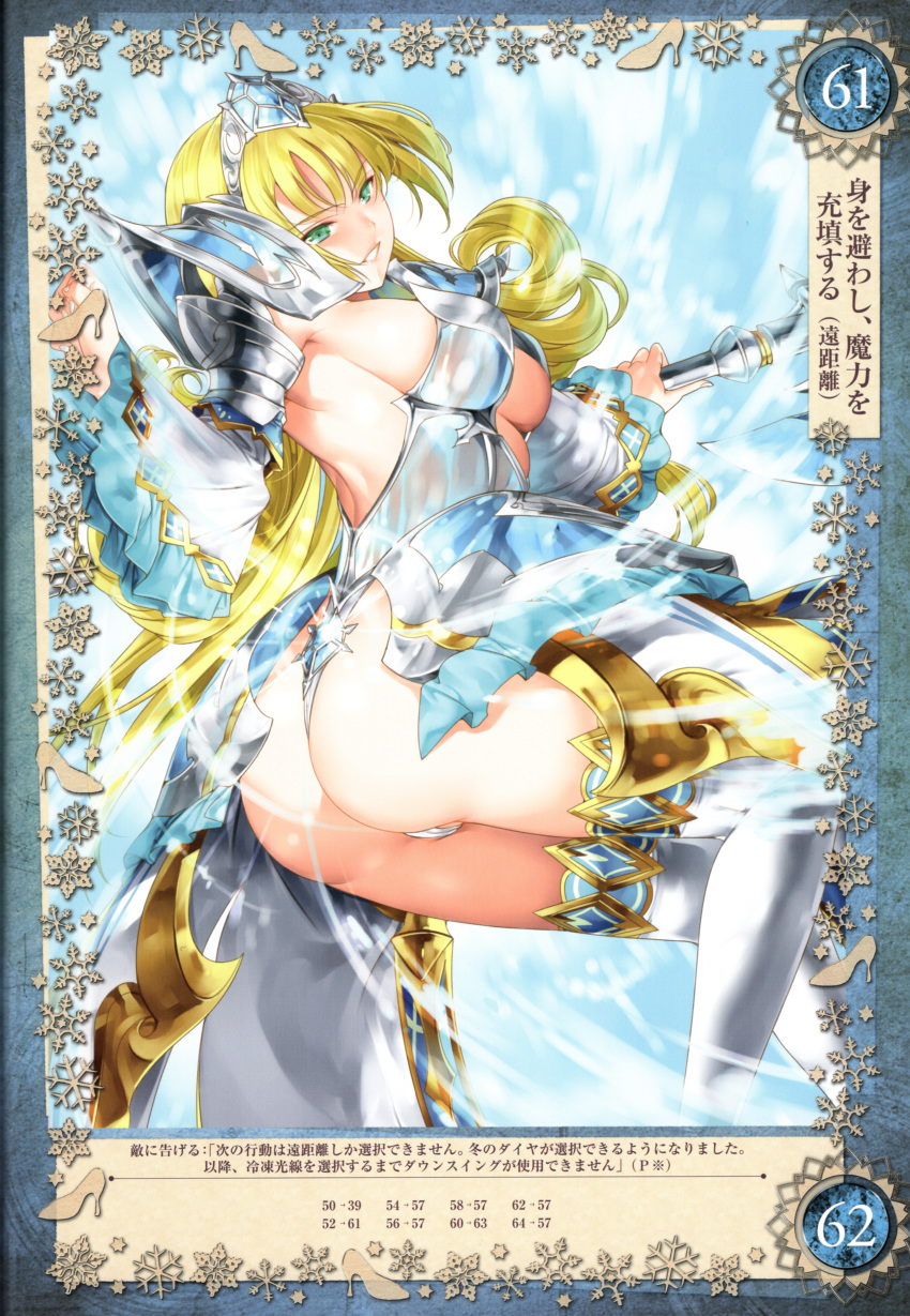 1girl absurdres aqua_eyes armor ass bikini_armor blonde_hair breasts cinderella_(queen's_blade_grimoire) dutch_angle flipped_hair frilled_sleeves frills highres large_breasts long_hair looking_at_viewer looking_back parted_lips pauldrons polearm queen's_blade queen's_blade_grimoire saburou_(hgmg) scan shoulder_armor simple_background smile solo thighhighs tiara weapon white_legwear wide_sleeves