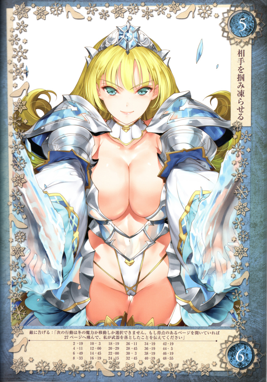 1girl absurdres aqua_eyes armor bikini_armor blonde_hair breasts cinderella_(queen's_blade_grimoire) cleavage detached_collar flipped_hair frilled_sleeves frills highres ice jewelry large_breasts long_hair looking_at_viewer parted_lips pauldrons queen's_blade queen's_blade_grimoire saburou_(hgmg) scan shoulder_armor simple_background smile solo thighhighs tiara white_background white_legwear wide_sleeves