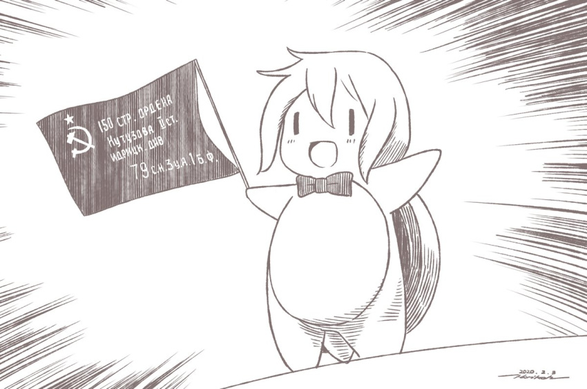 :d bow bowtie brown_theme copyright_request cyrillic dated emphasis_lines flag hammer_and_sickle holding horikou kagamihara_nadeshiko long_hair monochrome open_mouth russian_text signature smile standing translation_request yurucamp |_|