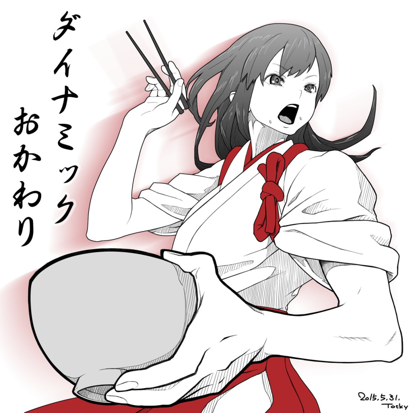 1girl akagi_(kantai_collection) bowl chopsticks dated fingernails floating_hair food food_on_face highres holding holding_bowl holding_chopsticks kantai_collection long_hair monochrome open_mouth red_theme rice rice_bowl rice_on_face signature solo spot_color tocky translation_request