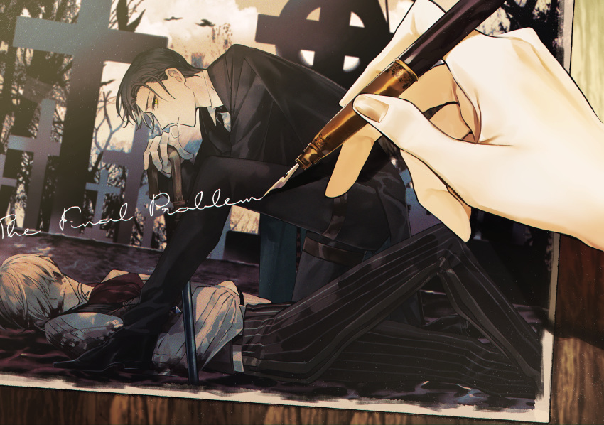 2boys absurdres albino_(a1b1n0623) bangs black_hair bow bowtie cane cloud cloudy_sky covered_eyes death facial_hair fate/grand_order fate_(series) formal full_body gloves graveyard grey_hair highres holding james_moriarty_(fate/grand_order) long_sleeves looking_at_viewer male_focus multiple_boys mustache pants pen sherlock_holmes_(fate/grand_order) signature sky squatting tombstone tree vest writing