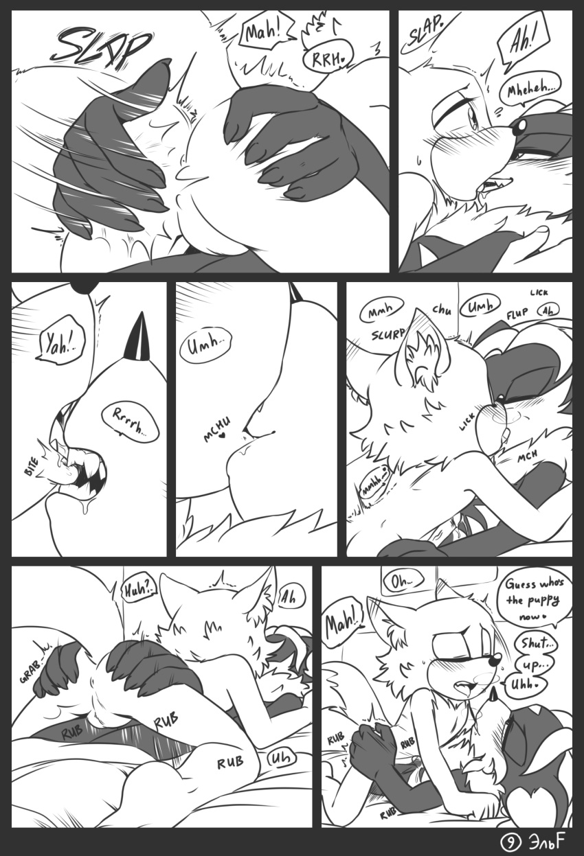 &lt;3 2020 5_fingers anthro anthro_on_anthro anus backsack balls bed bite biting_lip black_and_white black_nose blush bodily_fluids butt butt_grab canid canine canis chest_tuft comic custom_character_(sonic_forces) dialogue domination drooling ear_tuft english_text eyes_closed fangs fingers french_kissing furniture gadget_the_wolf genitals hand_on_butt hi_res infinite_(sonic) inside interspecies jackal kissing krazyelf lying male male/male male_domination mammal monochrome motion_lines nose_horn on_back on_bed on_top onomatopoeia perineum saliva sonic_forces sonic_the_hedgehog_(series) sound_effects spanking speech_bubble spread_butt spread_legs spreading straddling submissive submissive_male sweat text tongue tongue_out tuft wolf